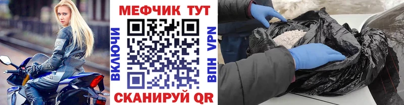 Названия наркотиков Курчатов COCAIN  Меф  Галлюциногенные грибы  Экстази  Гашиш 