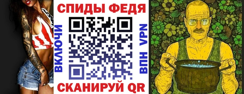 купить закладку  Курчатов  АМФЕТАМИН 97% 