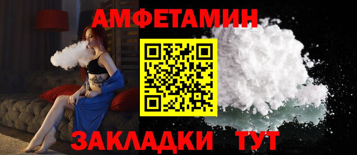 hydra зеркало  Вход с VPN  Курчатов  АМФ VHQ 