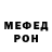 МЕТАДОН белоснежный Goerge Bobicles