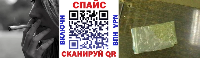 Бутират Butirat  купить наркоту  Курчатов 
