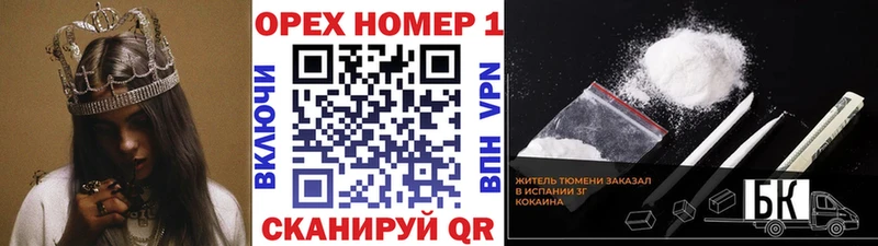COCAIN 98% Курчатов