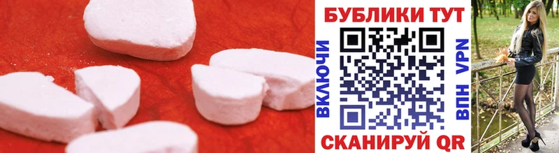 Ecstasy MDMA купить наркотик ОМГ ОМГ ТОР Курчатов