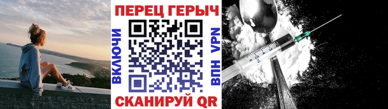 Героин Афган  где найти   Курчатов 