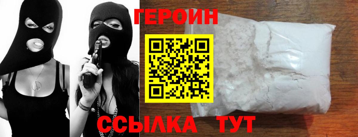 Каннабис  Вход с VPN  Кокаин  Гашиш  Курчатов  Меф кристаллы  ТГК 