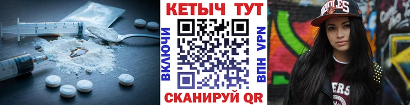 КЕТАМИН ketamine  mega вход  Курчатов 
