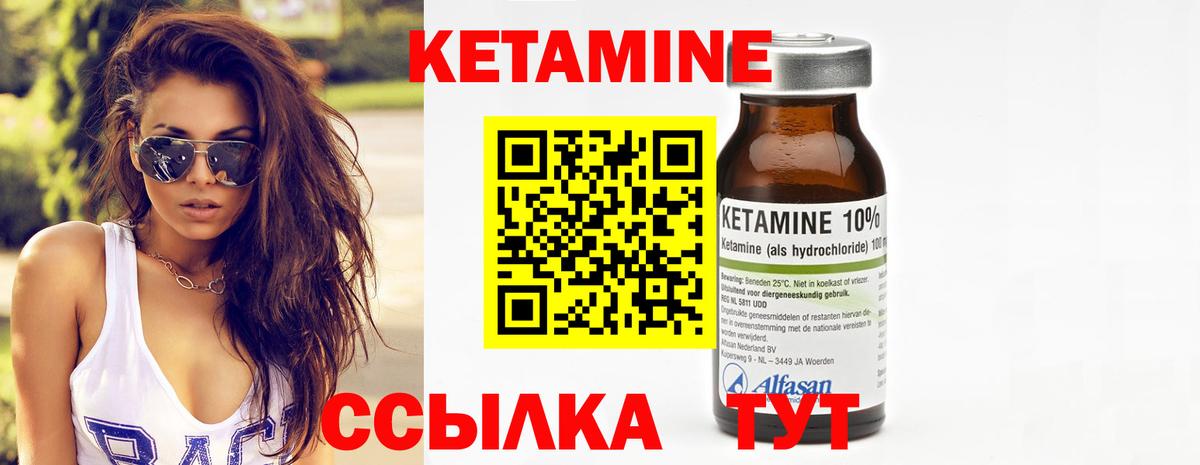 mega ссылки  КЕТАМИН ketamine  Курчатов  Вход с VPN  Кетамин ketamine 