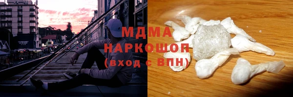 дмт Абаза