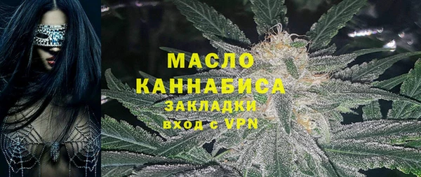 мяу мяу мука Абинск