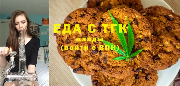 шишки Алзамай
