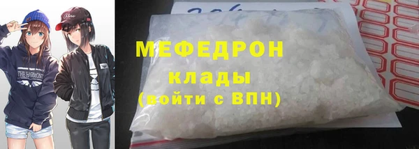 винт Абдулино