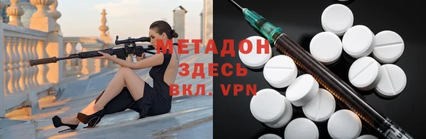 скорость mdpv Алексеевка