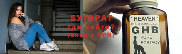 винт Абдулино