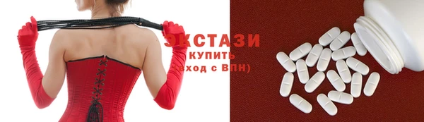 шишки Алзамай