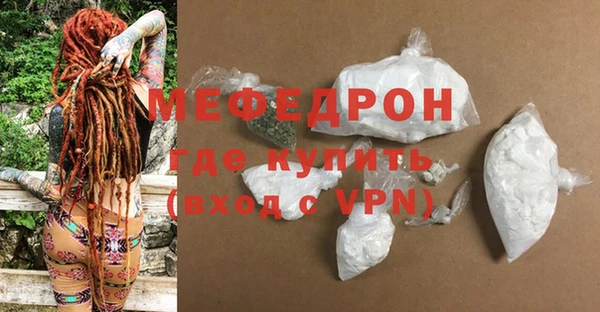 скорость mdpv Алексеевка