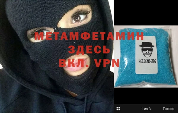 винт Абдулино
