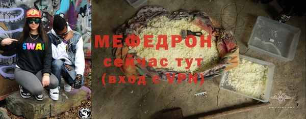 дмт Абаза