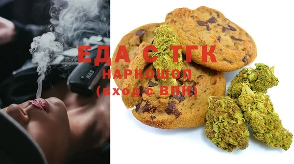мяу мяу мука Абинск