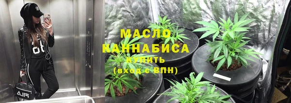 мяу мяу мука Абинск