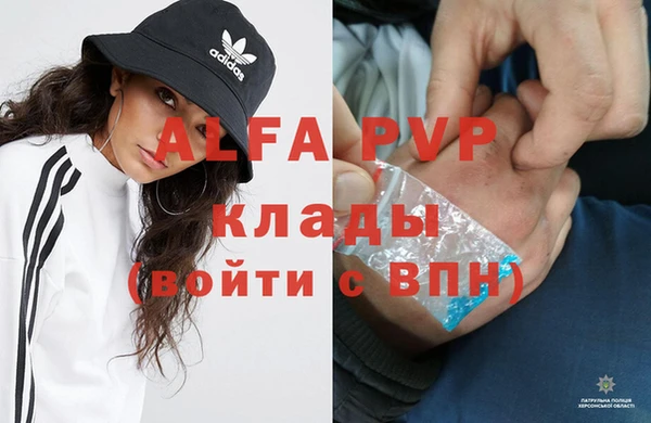 винт Абдулино