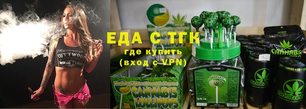винт Абдулино