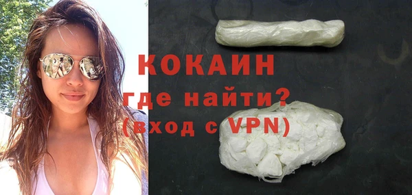 мяу мяу мука Абинск