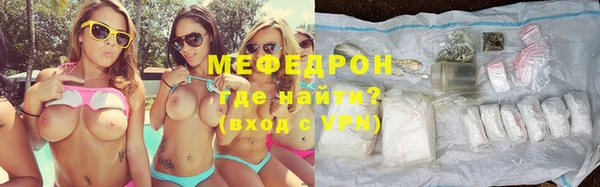 мяу мяу мука Абинск