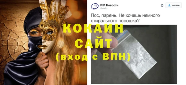 винт Абдулино