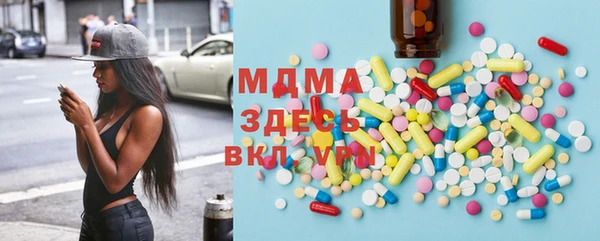 мяу мяу мука Абинск