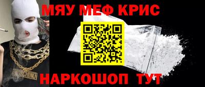 а пвп мука Кинель