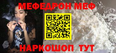 а пвп мука Кинель