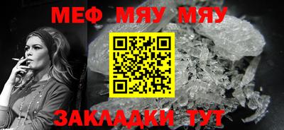 а пвп мука Кинель