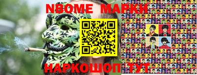 jwh Конаково