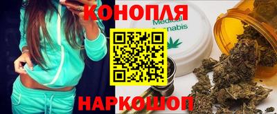 дистиллят марихуана Кингисепп