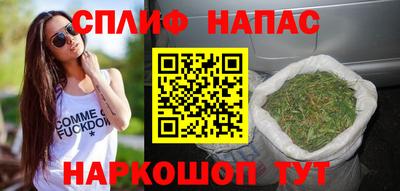дистиллят марихуана Кингисепп