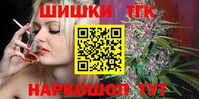 трава Кимры