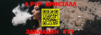 а пвп мука Кинель
