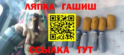 дистиллят марихуана Кингисепп