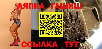 а пвп мука Кинель