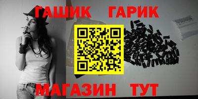 дистиллят марихуана Кингисепп