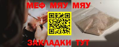 марки nbome Таганрог