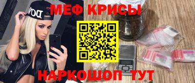 а пвп мука Кинель