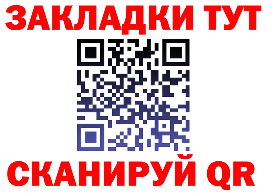 Альфа ПВП Соль зеркало это MEGA Курчатов