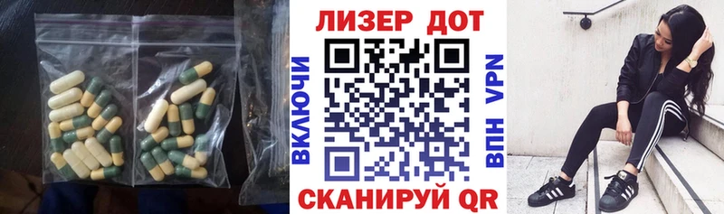 Лсд 25 экстази ecstasy  Курчатов 