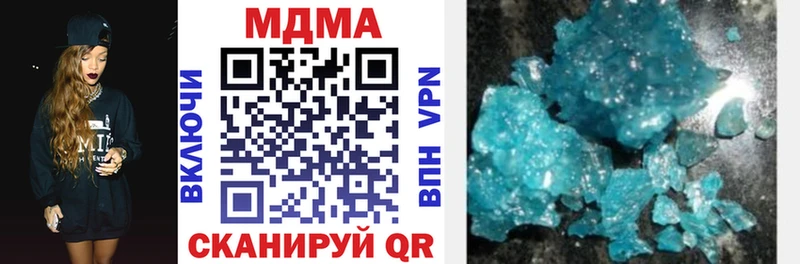 МДМА Molly  Курчатов 
