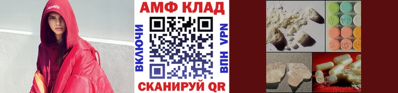 Метамфетамин витя Курчатов