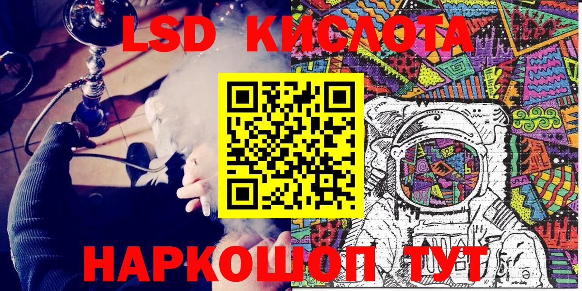 Марки 25I-NBOMe 1,8мг Курчатов