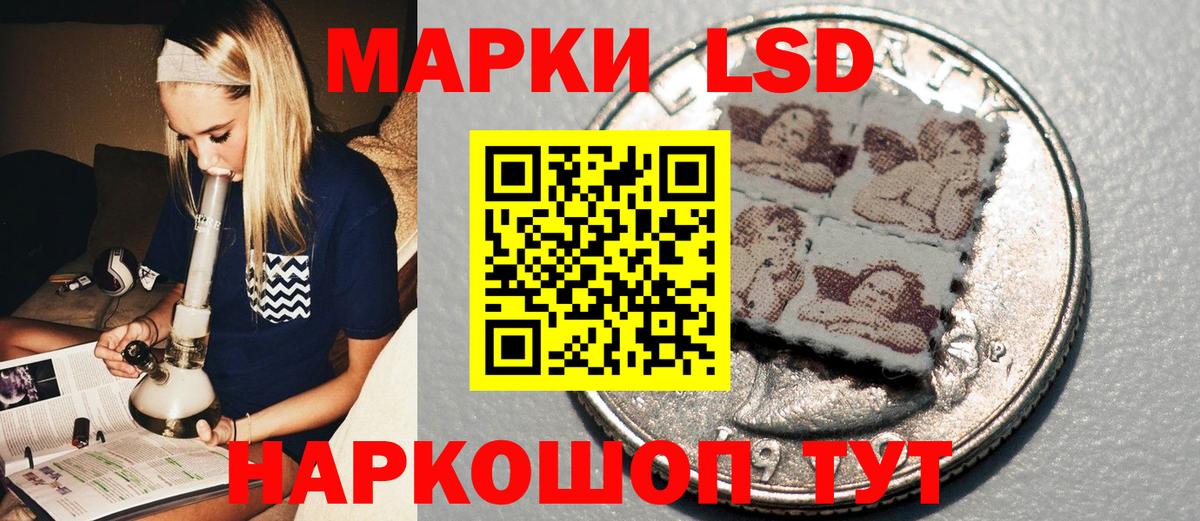 Марки NBOMe 1500мкг  Вход с VPN  Курчатов  Марки NBOMe 1500мкг 