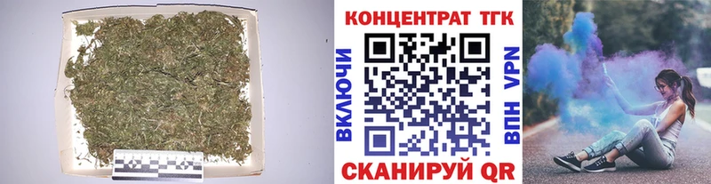 Дистиллят ТГК THC oil  хочу   Курчатов 